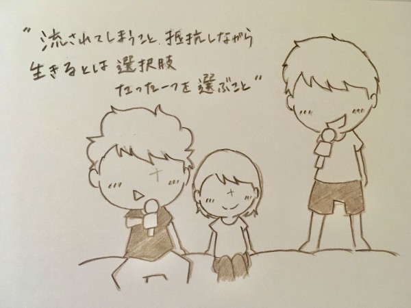 箴言18章24節にみる 友情 ことばは人となって The Word Became Flesh