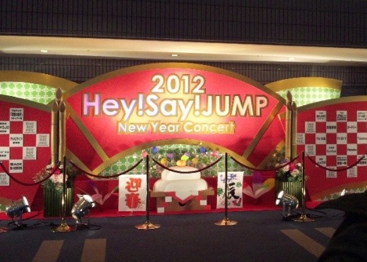 Hey Say Jump New Year Concert 12 1 3 1部 の岸孝良 岸孝良らぶ Langues De Chat