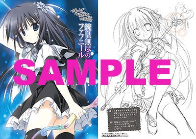 SALEで更にお買得 梱枝りこ先生描き下ろし】『銃皇無尽のファフニール』発売記念 机上用品・文具収納