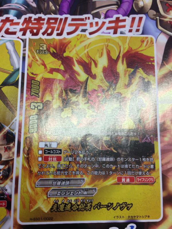 混合ダンジョンデッキ　バディファイト 815Y-L34G6L._AC_SY200_QL15_.jpg