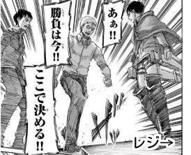 特に理由のない暴力がライナーを襲う そらのはての