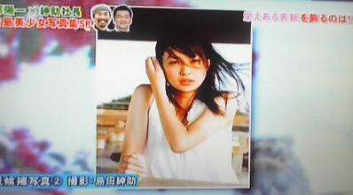 宮古島美少女写真集！←紳助社長のプロデュース大作戦。その4