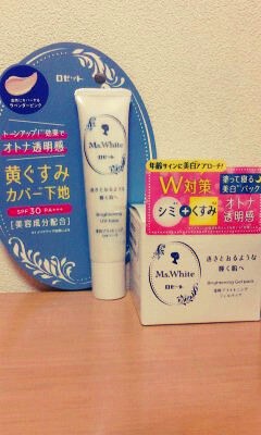 目指すはオトナ透明感 見た目印象を変える 肌の糖化対策 スキンケア ホンマに住めば都 なんやろか