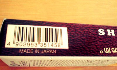 ダイソーの日本製 キズ補修用革クリームが優秀 ホンマに住めば都 なんやろか