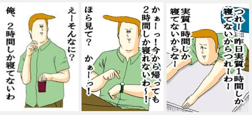 大学生 ウェーイ 乙ゥ ウェア Gabunomi速報 大学生 ウェーイ 乙ゥ ウェア Gabunomi速報