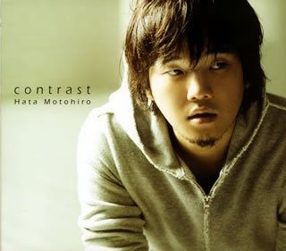 秦基博 『コントラスト』(2007) : おときき通信