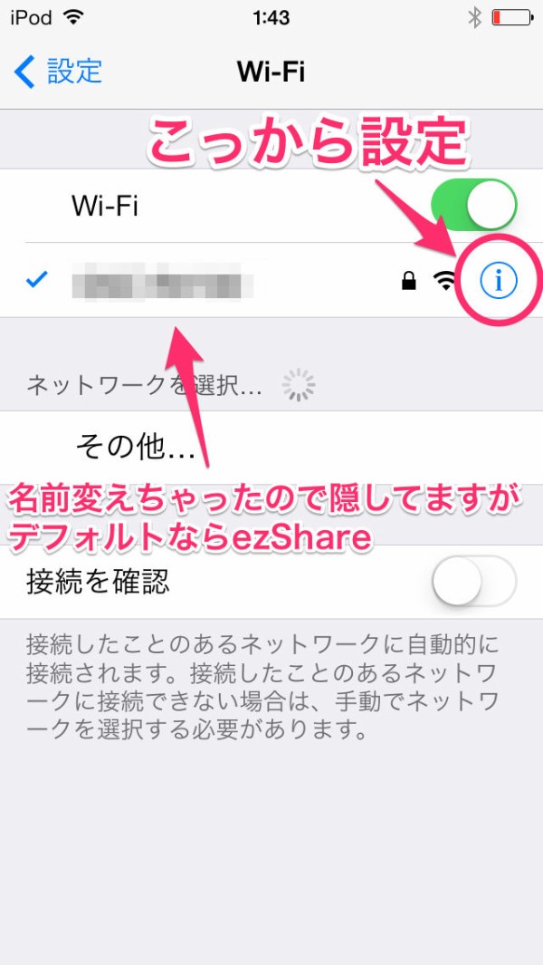 Flash SDカードez Air級 share32GB Wi-Fi - silvestresolucoes.com.br