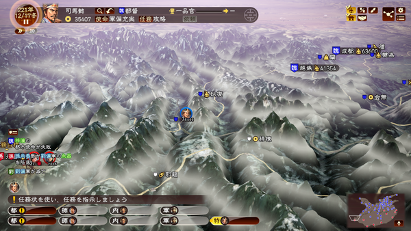 司馬懿 Amazon | HiPlay FZ Art studio 謀士伝 - 魏編 司馬懿 仲達