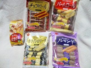 ブルボンのお菓子を4種買い 線維筋痛症だったアラフォー女のぶろぐ