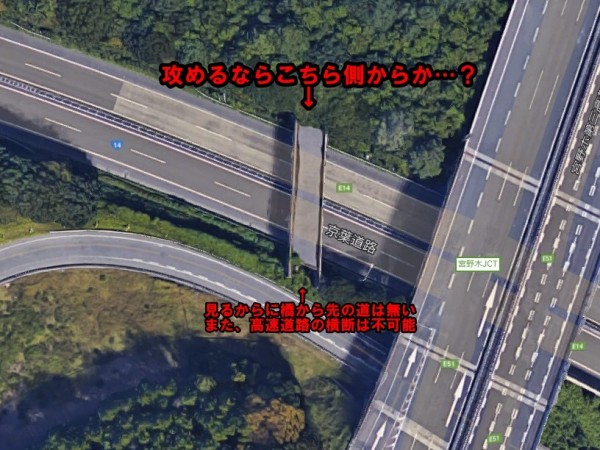 宮野木jctの廃橋 旧 草原橋 奥ゆかし廃探索記