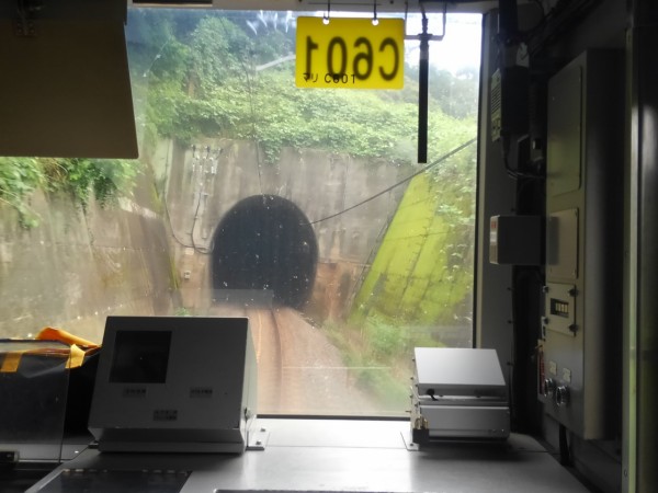 成田線 旧下台隧道 明治隧道 奥ゆかし廃探索記 成田線 旧下台隧道 明治隧道 奥ゆかし廃探索記