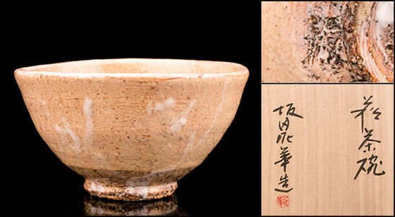 慟哭の襲名・・・・坂田泥華 : lax3140のblog