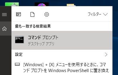 Windows10で突如現れるビルトインadministratorの怪 中央自治区マンナッカー