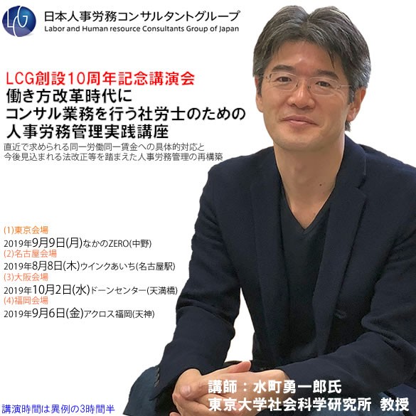 Amazon.co.jp: 労働法 第6版 水町 勇一郎 : Office Products