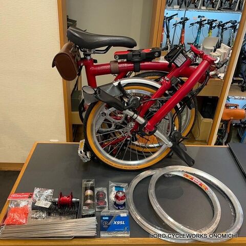 ブロンプトンをさらに丈夫なブロンプトンへとカスタム❕ : LORO