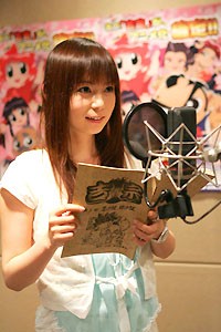 中川翔子 Tv アニメ 吉宗 に声優参加決定 Anime News