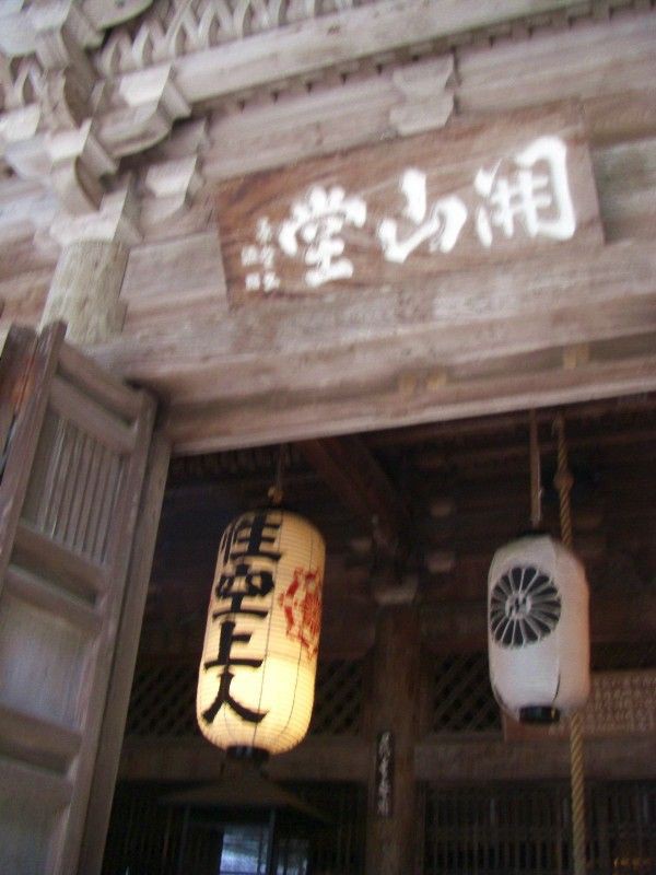 姫路市 書写山もみじまつり その７ Ld Saijyo Wtのblog