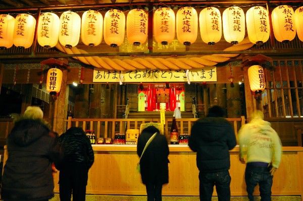 吉備津神社 初詣の人々 Ld Saijyo Wtのblog