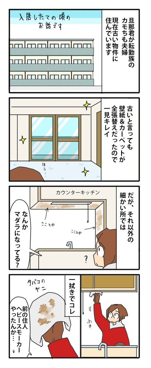 知っておくと得する2ブログが公式ブログに仲間入り♪【美容や引越し