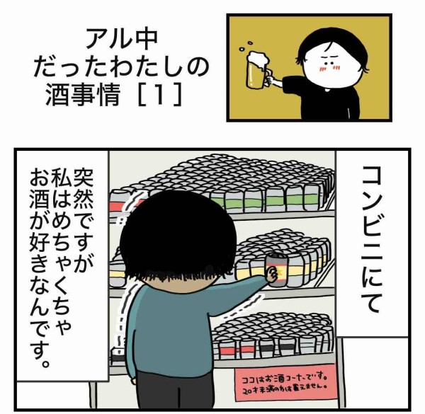 読者の心を掴む2ブログが公式ブログに仲間入り♪【2025年9月に公式化