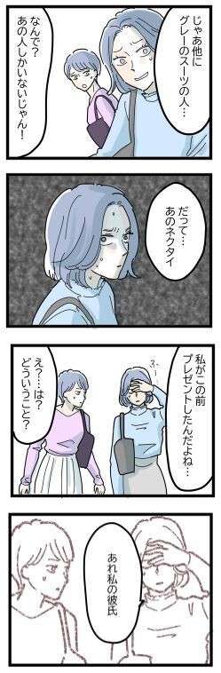 続きが気になって目が離せない！2ブログが公式ブログに仲間入り