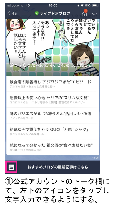 追記あり】祝・まめきちまめこ月間3,000万PV達成インタビュー
