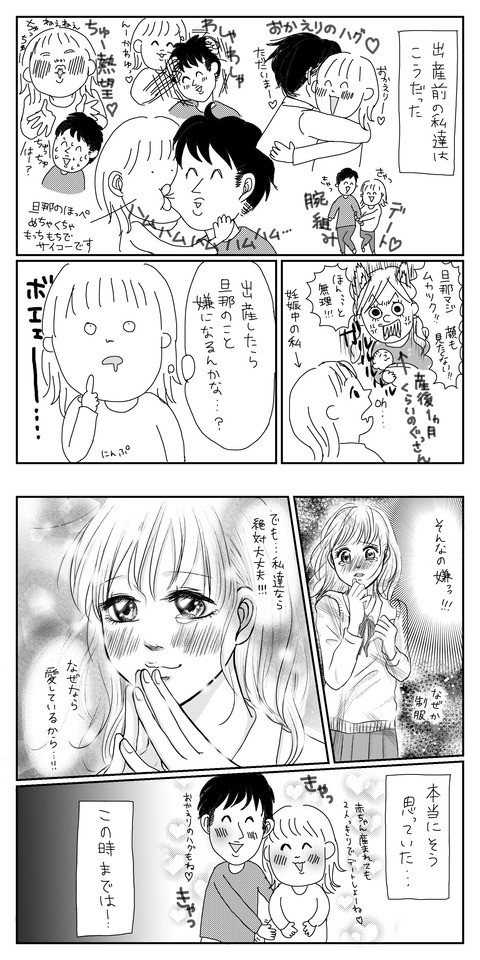 2児の母が 産後クライシス や 奇天烈な元彼の話 など 赤裸々かつコミカルに描くブログ まきこんぶのとっちらかりブログ ライブドアブログstyle 2児の母が 産後クライシス や 奇天烈な元彼の話 など 赤裸々かつコミカルに描くブログ まきこんぶのとっちらかりブログ ライブドアブログstyle