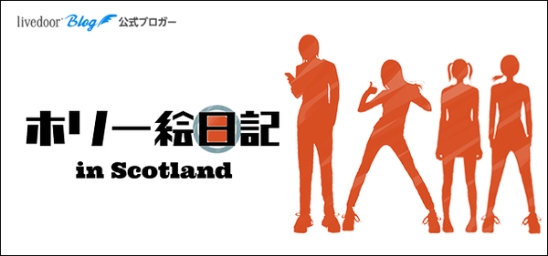 ライブドアブログ Of The Year 受賞ブログのワンポイント紹介を公開 気になるブログはぜひチェックを ライブドアブログstyle