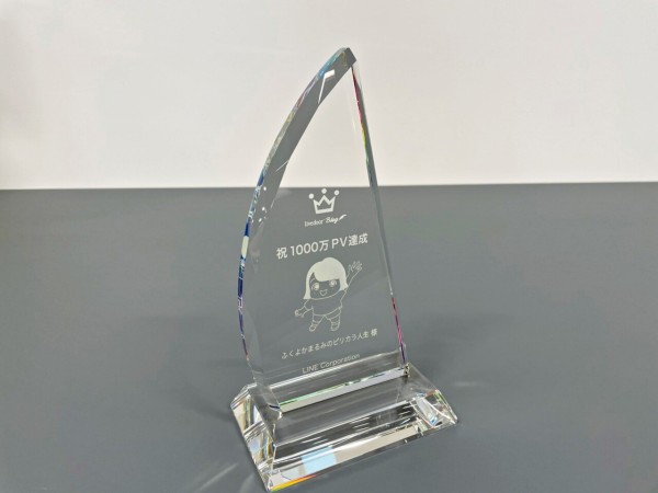 つきまとい男 婚活トラブル フレネミー 数々の つらい体験 を漫画に昇華し 月間1 000万pv達成 ふくよかまるみのピリカラ人生 ふくよかまるみさんインタビュー ライブドアブログstyle つきまとい男 婚活トラブル フレネミー 数々の つらい体験 を漫画に昇華し 月間1 000万pv達成 ふくよかまるみのピリカラ人生 ふくよかまるみさんインタビュー ライブドアブログstyle