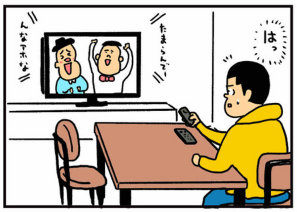 読むとクセになるブログが公式ブログに仲間入り♪【2024年12月に公式化