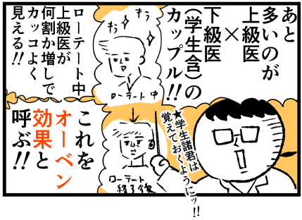 病院内のリアルな恋愛事情や ショップ店員のギャップある私服など 働く人が告白する 意外な一面 エピソード3つ ライブドアブログstyle