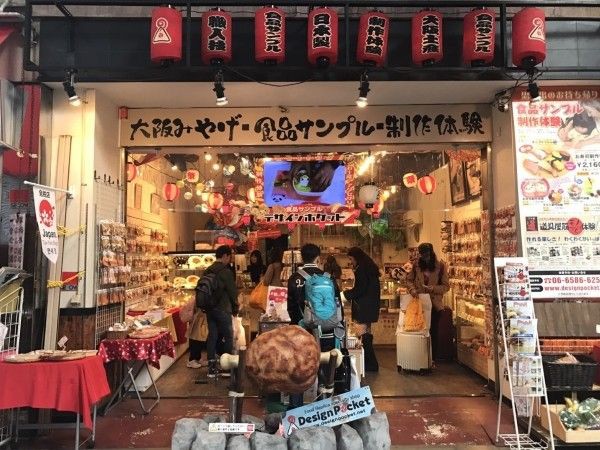 イベントレポート パワフルな関西ブロガーが集結 食品サンプル作り体験 In 大阪 ライブドアブログstyle