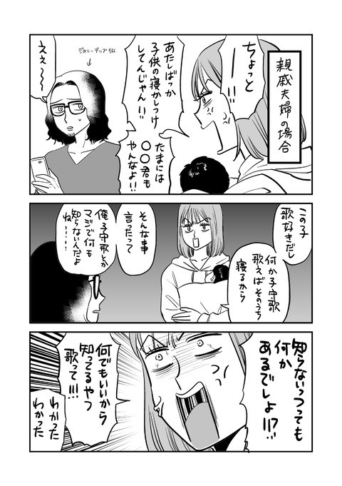 痛快な 絵描きあるある がクセになる イカとゴリラの姿を併せ持つオタク女子が描くマンガブログ イカにもゴリラ気分 ライブドアブログstyle