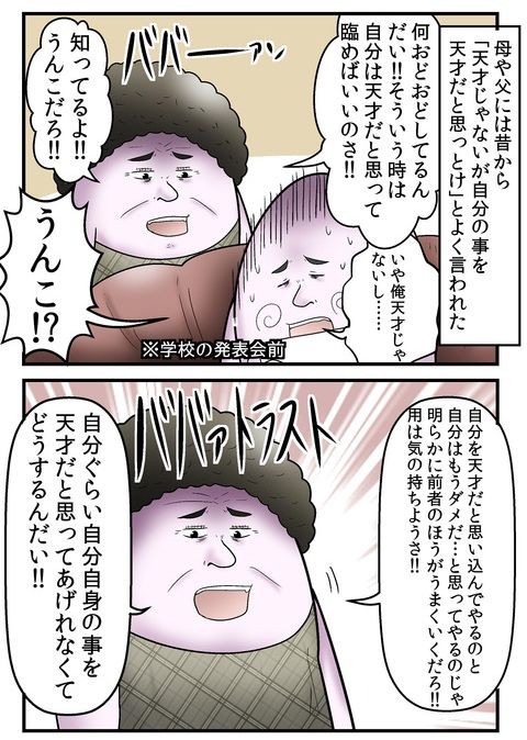 やしろあずきとお母さんが親子で滝行 月間1 000万pv ブログ月収250万円を稼ぐ秘訣とは Livedoor Blog公式ブロガー ライブドアブログstyle