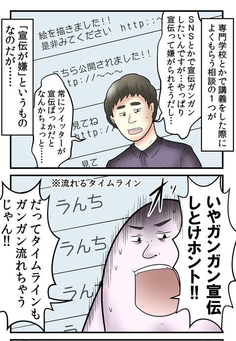 やしろあずきとお母さんが親子で滝行 月間1 000万pv ブログ月収250万円を稼ぐ秘訣とは Livedoor Blog公式ブロガー ライブドアブログstyle