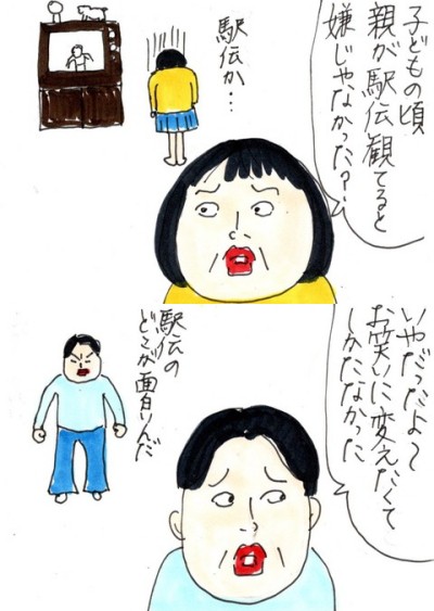 イチ推し金曜便 餅つき 駅伝 初詣 今回の年末年始の思い出5選 ライブドアブログstyle