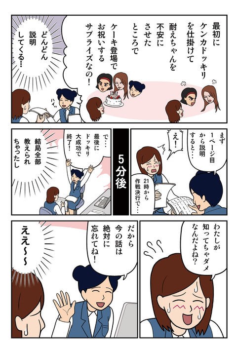 主人公を襲う理不尽で不幸な出来事がシュールな笑いを誘うマンガブログ Livedoor Blog公式ブロガー ライブドアブログstyle