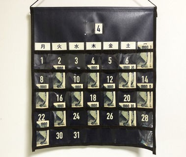 年収150万円で借金も お金は無くても幸せで明るく楽しい毎日をつづる 貧乏節約 ブログ Livedoor Blog公式ブロガー ライブドアブログ Style