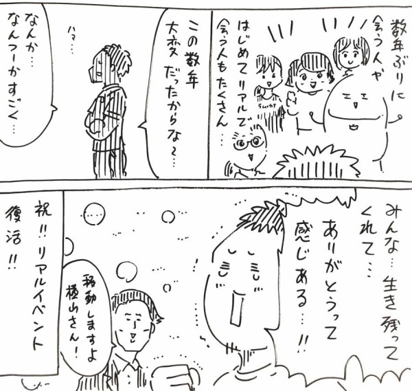 ライブドアブログってどんなところで運営しているの？ 17名の人気