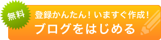 初めての恋愛 婚活中のアラサー女子二人が本音で語る 進撃のブス 彼氏が消滅したヲタ彼女 対談 ライブドアブログstyle