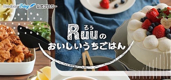 眺めているだけでおなかが減る 美しい うちごはん たち 今日からマネしたい家庭料理レシピのブログ ライブドアブログstyle