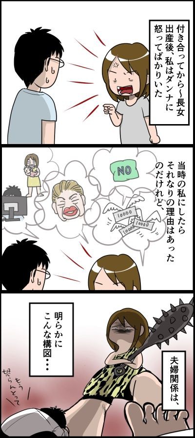 ブログを始めて世界が変わった 人気絵日記ブロガー対談 In 関西 ライブドアブログstyle