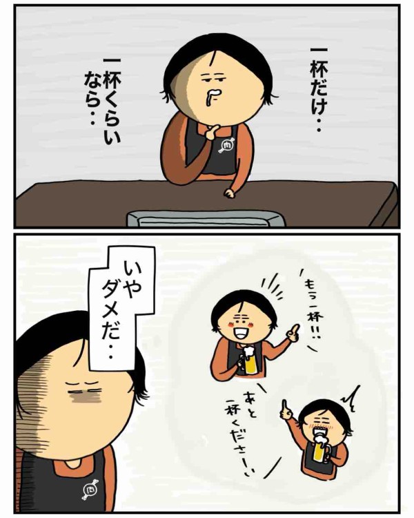 読者の心を掴む2ブログが公式ブログに仲間入り♪【2025年9月に公式化