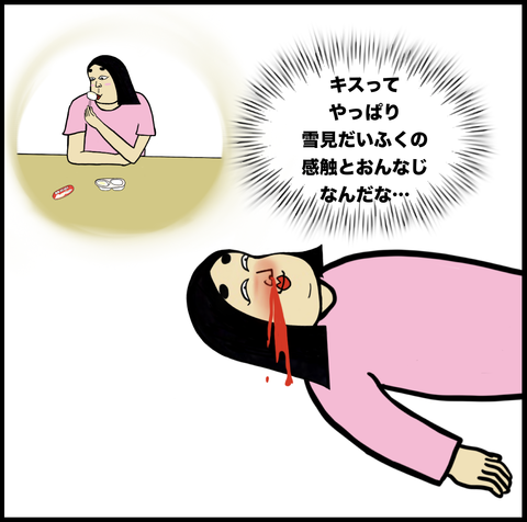 歴史上の偉人たちが恋したり 働いたり 部活したり 独特のシュールさがクセになる漫画ブログ Livedoor Blog公式ブロガー ライブドアブログstyle