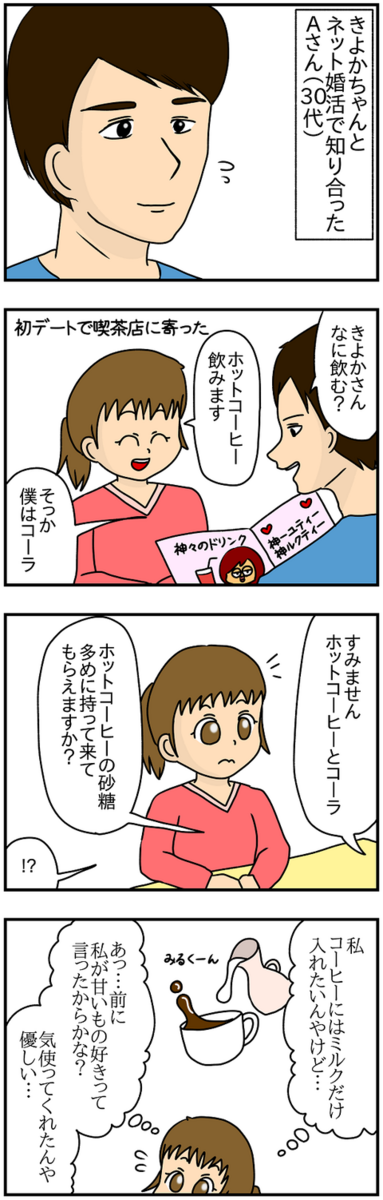 心 顔 で て で で 選ん 泣い