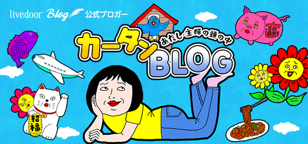 かーたん様専用 by かーたん様専用 by
