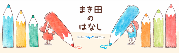まき田さん。カップルイラストの木製フレームアート まき田 (@makita_illust) • Instagram photos and videos