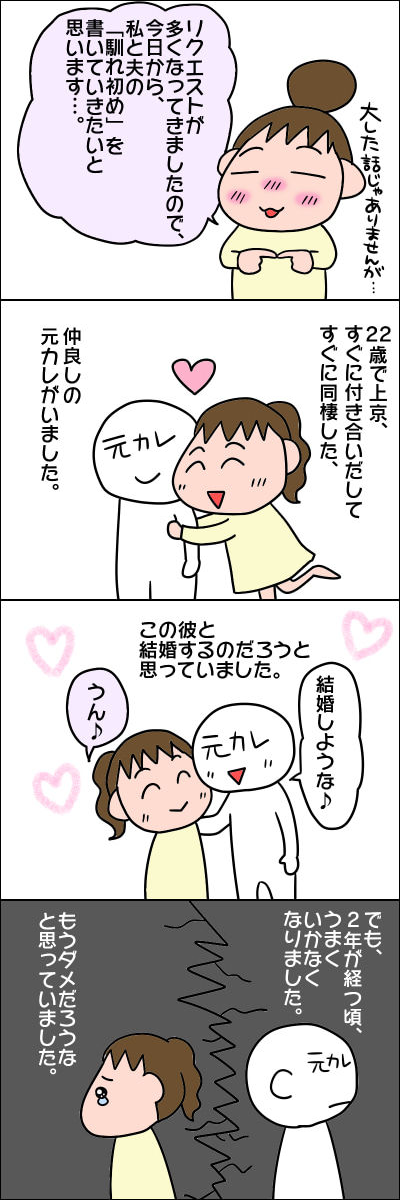 人気の理由は読者への愛とサービス精神にあり 絵日記でございます あぽりさんグランプリ受賞インタビュー ライブドアブログstyle