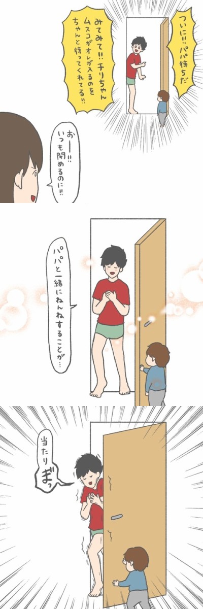 夫婦のなれそめを描いたムズキュンな連載「福岡ララバイ」が大人気！ 月間1,000万PVを達成された『チリツモブログ』チリツモルさんお祝いインタビュー  : ライブドアブログStyle