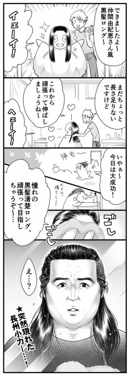 読者プレゼントあり 挫折のおかげで今がある 世紀末 原田ちあき も さん 人気漫画家ブロガー座談会 Livedoor Blog公式ブロガー ライブドアブログstyle